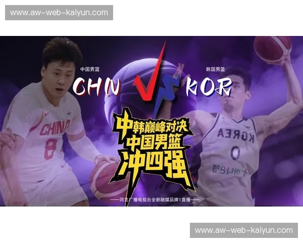 巅峰之战的毛孔级震撼：重温中国男篮vs西班牙的史诗岁月